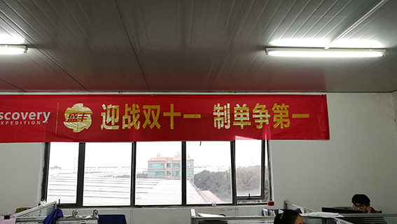 又是一年双11！你准备好了吗…