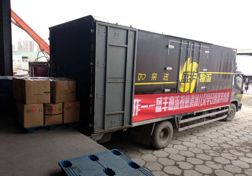 为爱出发——千里助力渭源教育发展