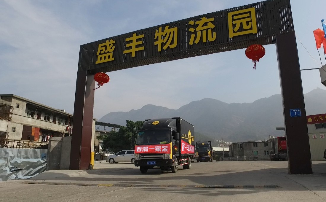 为爱出发——千里助力渭源教育发展